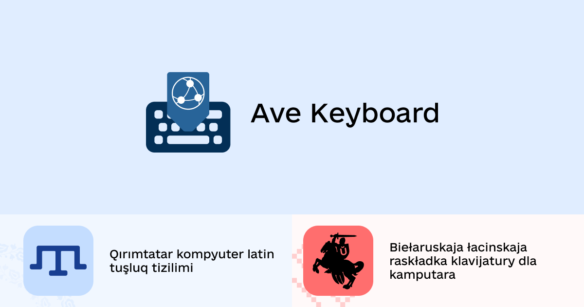 Ave Keyboard — новий вебсайт вже доступний
